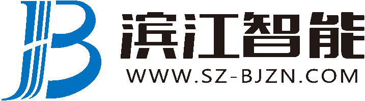 滨江智能logo