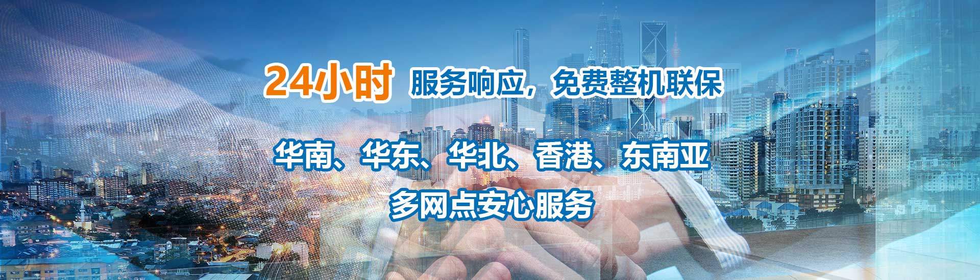 关于滨江