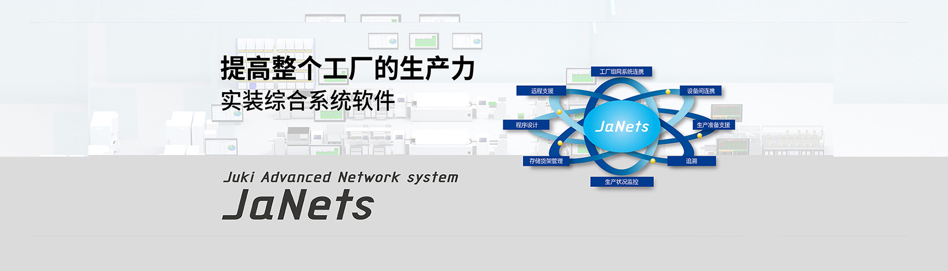 配件及耗材